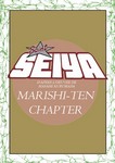 Marishi-ten Chapter