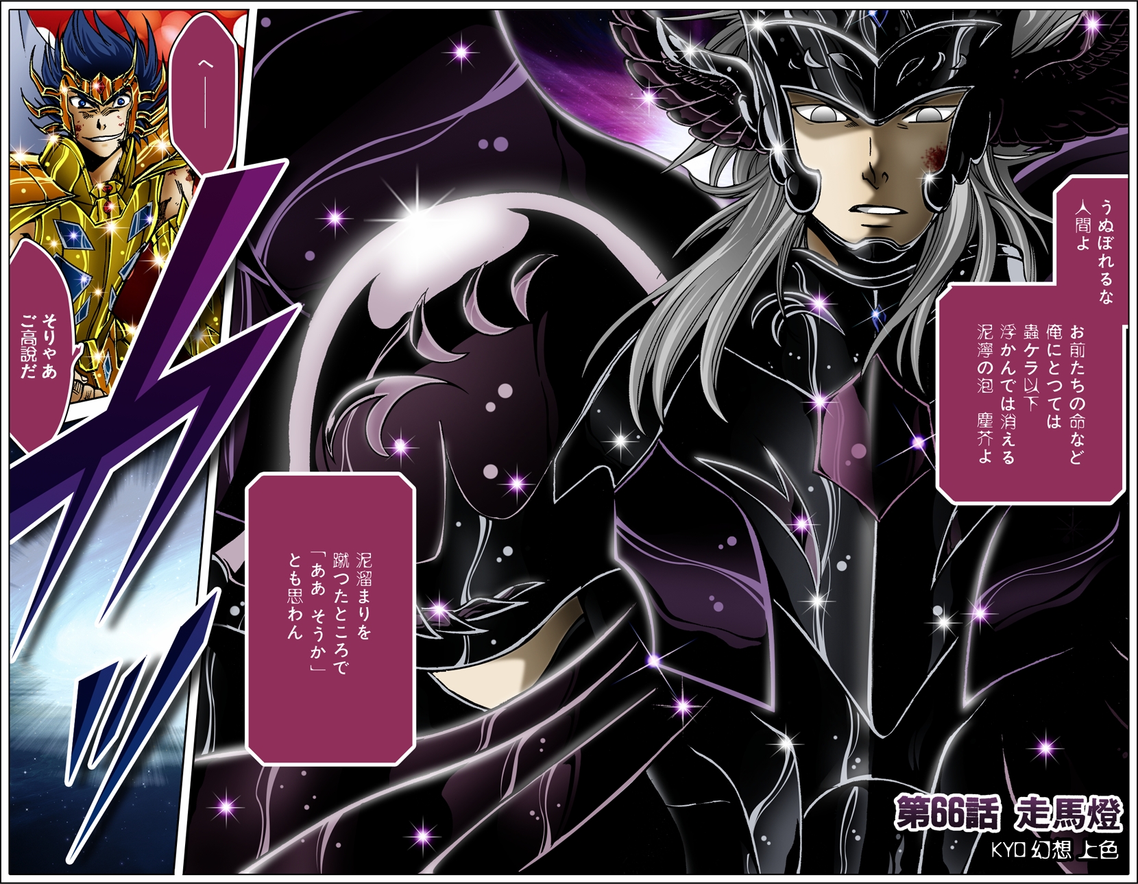 Pin De Kuwies Em Hades Hypnos And Thanatos